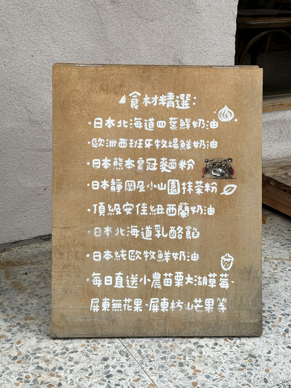 Bonnie sugar 好柿曙光店|必點草莓之丘,像座小山丘一樣高的草莓巧克力蛋糕|台中咖啡廳推薦+1|美術館景點下午茶 - 第21張圖