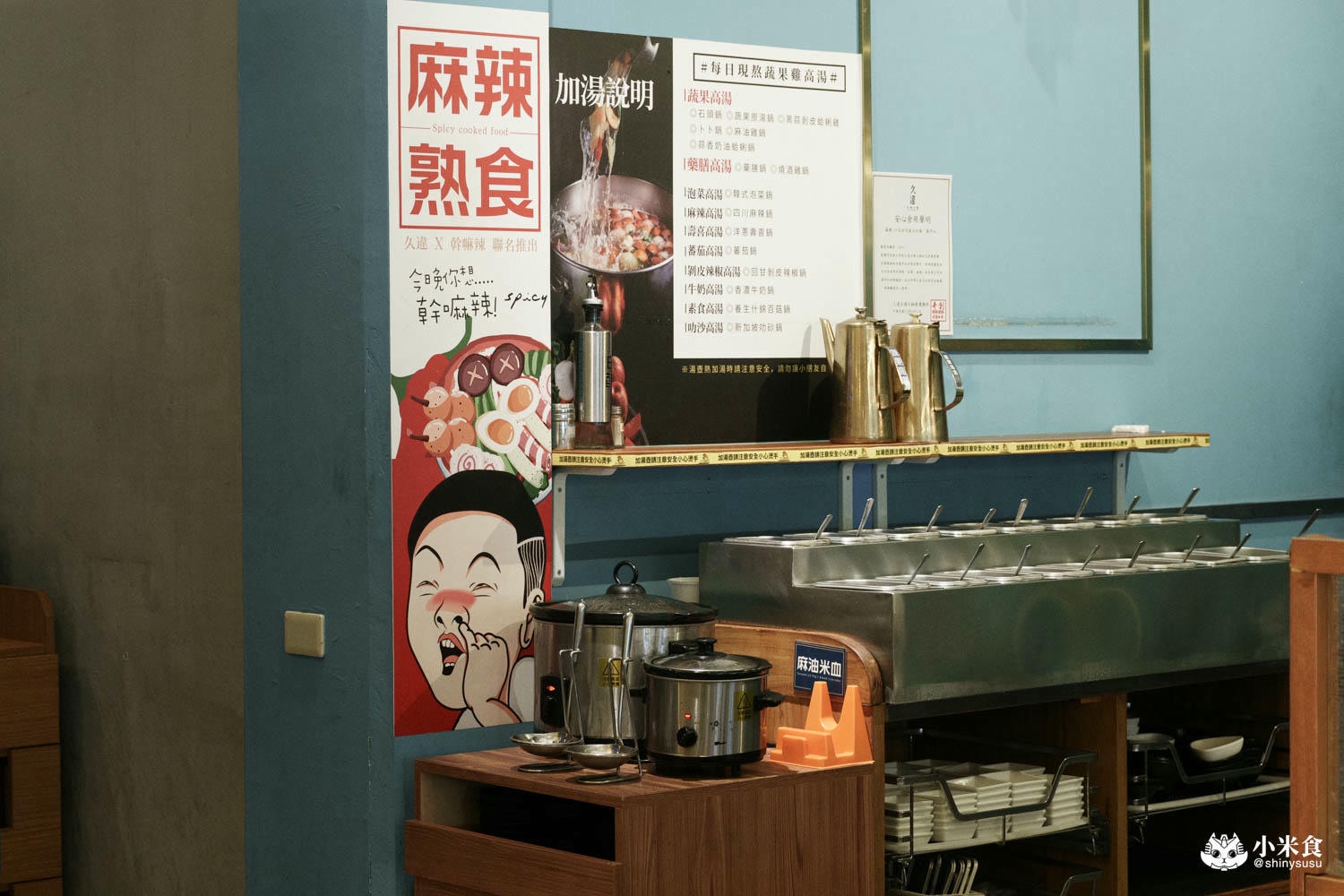 久違石頭火鍋逢甲店|好朋友久違相約,就是要吃火鍋|超澎湃2人套餐|西屯美食推薦|台中火鍋吃到飽 - 第23張圖