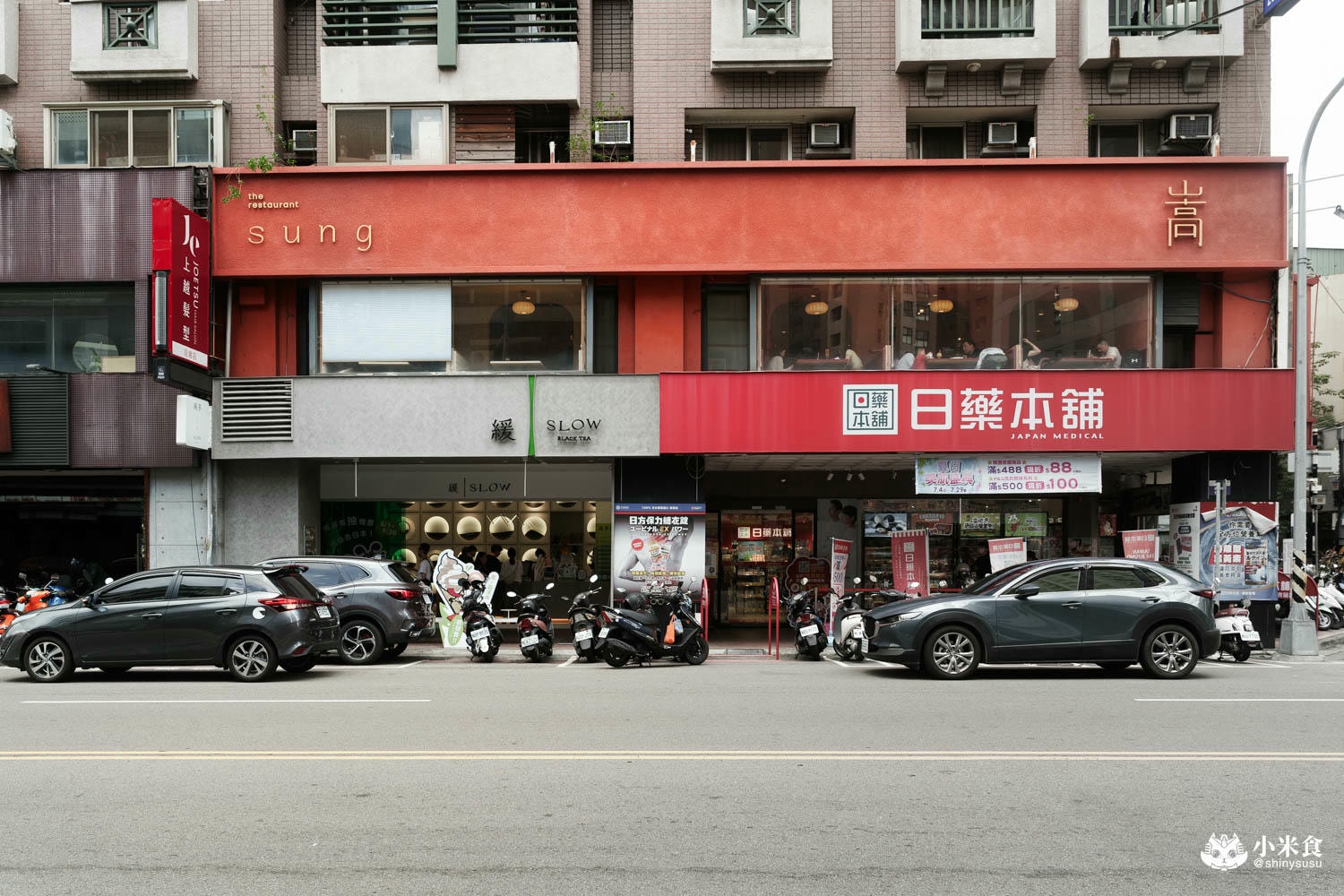 嵩sung|暖雅珊瑚橘,2F神秘穴餐廳,台中義大利麵餐酒館推薦,勤美誠品美食,夏日芒果季 - 第5張圖