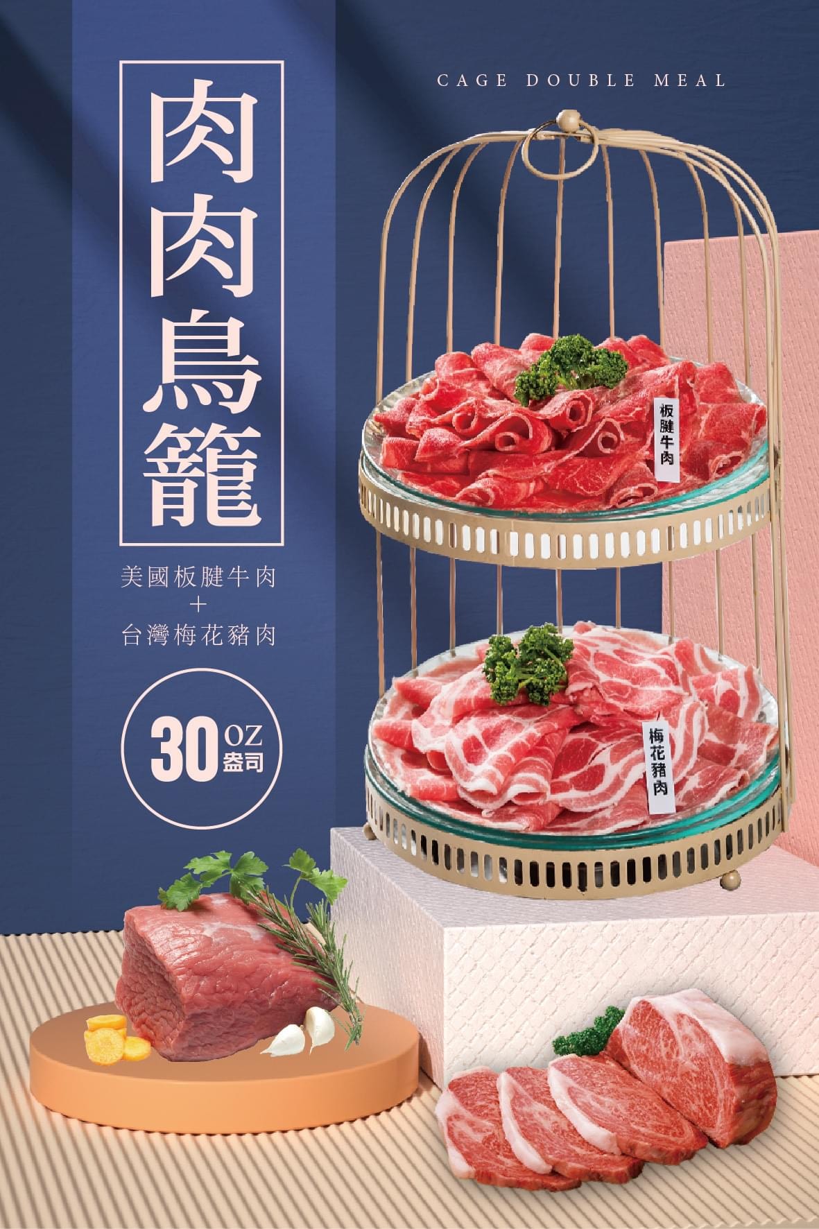 久違石頭火鍋逢甲店|好朋友久違相約,就是要吃火鍋|超澎湃2人套餐|西屯美食推薦|台中火鍋吃到飽 - 第13張圖