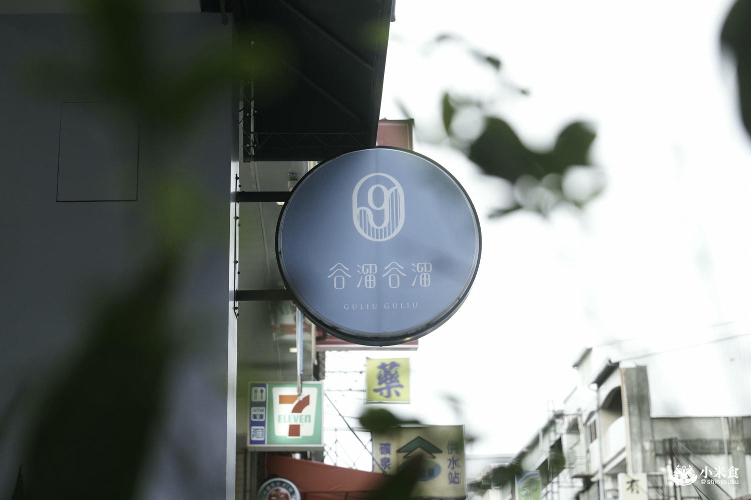 谷溜谷溜養生飲品|2025母親節禮盒推薦!送禮點子,以健康力暖心傳愛 - 第11張圖