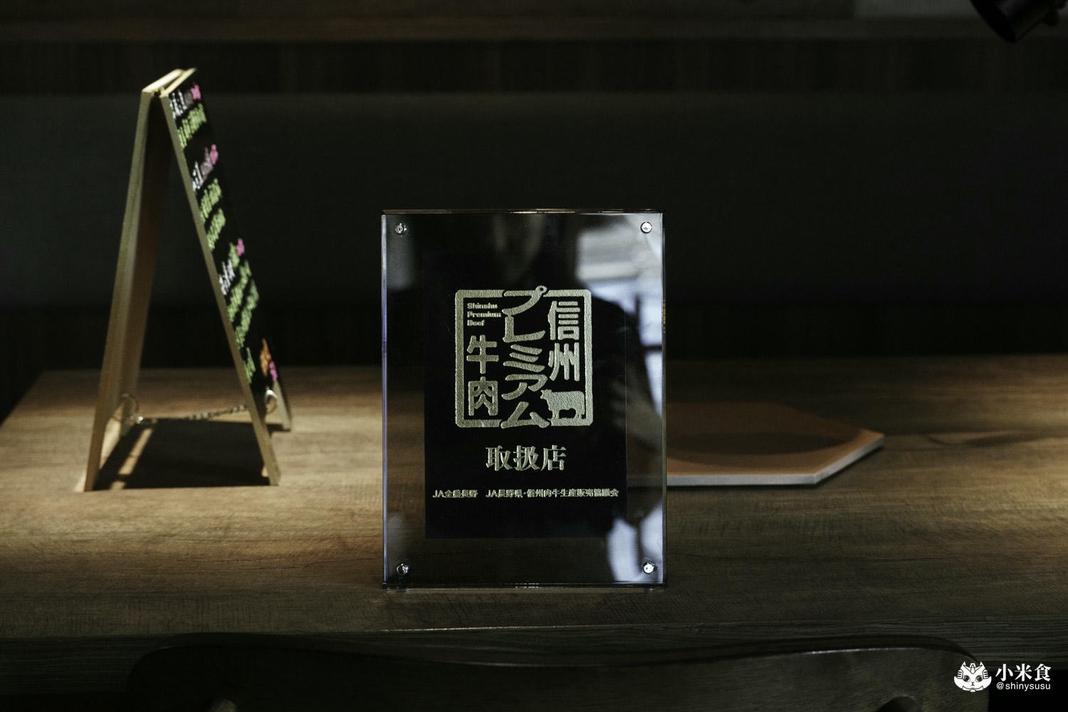 赤坂屋|進擊的A5和牛燒肉之旅,舌間上走一回日本|公益路美食推薦|台中頂級日式燒肉|勤美誠品週邊餐廳|用餐採預約制 - 第14張圖