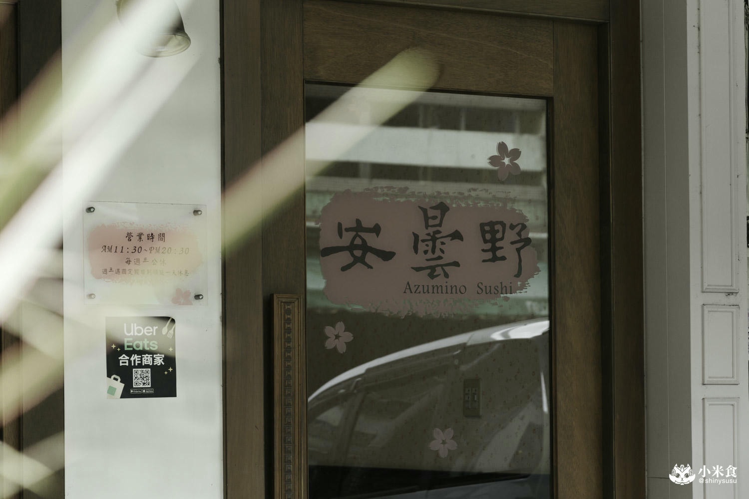 安曇野食卓|台中審計新村周邊美食,新鮮家庭日料,質樸好味道|勤美誠品溫馨餐廳料理+1 - 第6張圖
