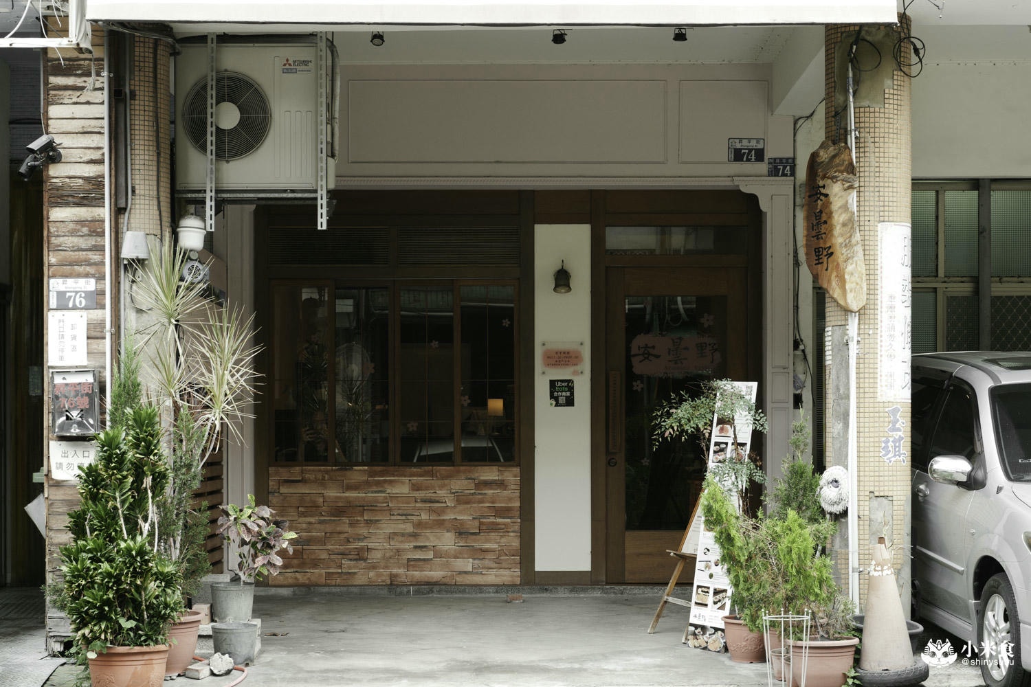 安曇野食卓|台中審計新村周邊美食,新鮮家庭日料,質樸好味道|勤美誠品溫馨餐廳料理+1 - 第5張圖