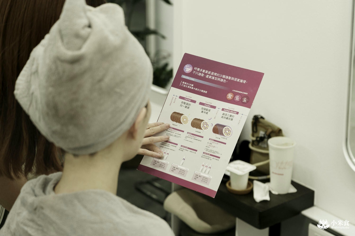 BAKER Hair Salon|2024流行髮色,增強運勢的秘訣就是換個新髮型!豐原染髮、燙髮推薦|預約制髮廊美髮沙龍 - 第34張圖
