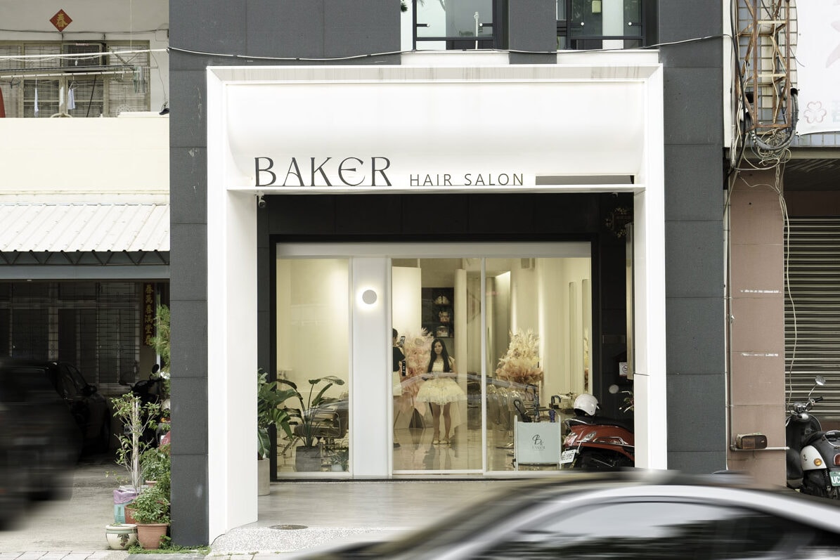 BAKER Hair Salon|2024流行髮色,增強運勢的秘訣就是換個新髮型!豐原染髮、燙髮推薦|預約制髮廊美髮沙龍 - 第10張圖