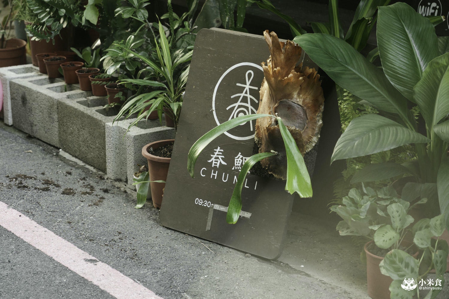 春鯉chunli|台中西區咖啡廳推薦|來自哈爾濱的肉夾饃小吃|柳川周邊景點下午茶+1 - 第4張圖