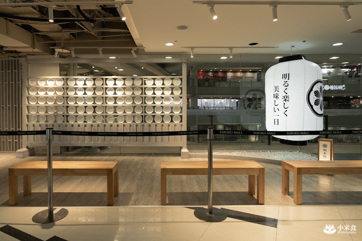明水然樂鐵板燒 大魯閣新時代|極難訂的無菜單料理推薦,1600元起享生猛活龍蝦與日本A5和牛 - 第6張圖
