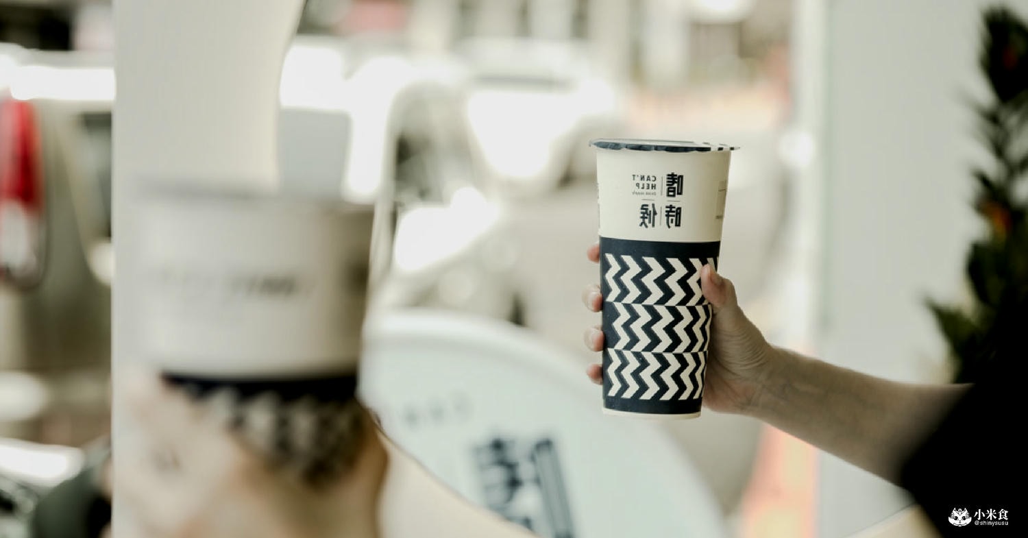 嗜時候豐原店|台中新開幕飲料店推薦+1|好吃奧利奧車輪餅配冰涼手搖飲,嗜時候納涼趣Go - 第3張圖