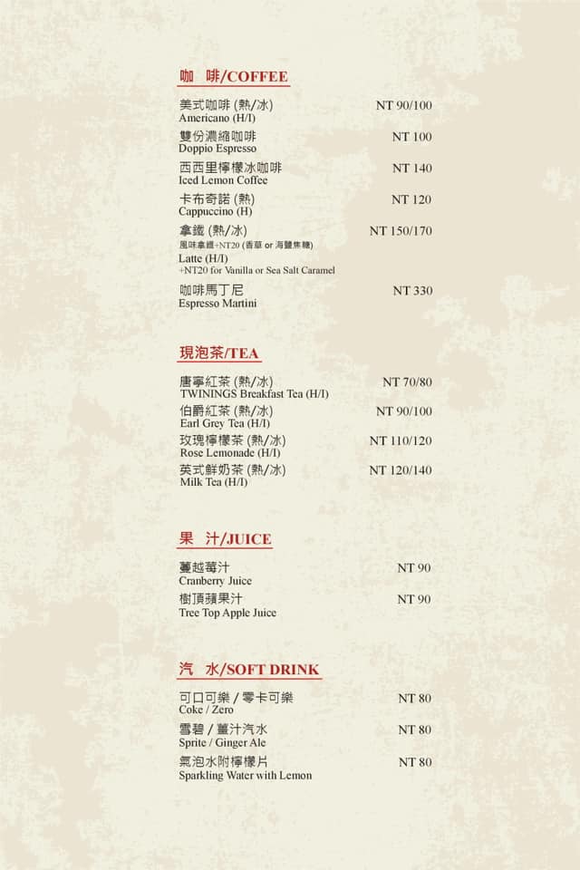 紅盒子Le Rouge restaurant|2025台中漢堡、義大利麵推薦|西區景點餐廳 - 第27張圖