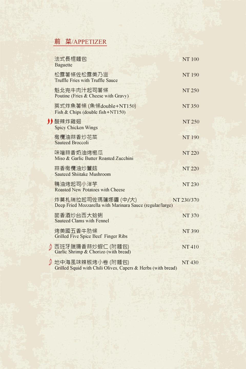 紅盒子Le Rouge restaurant|2025台中漢堡、義大利麵推薦|西區景點餐廳 - 第26張圖