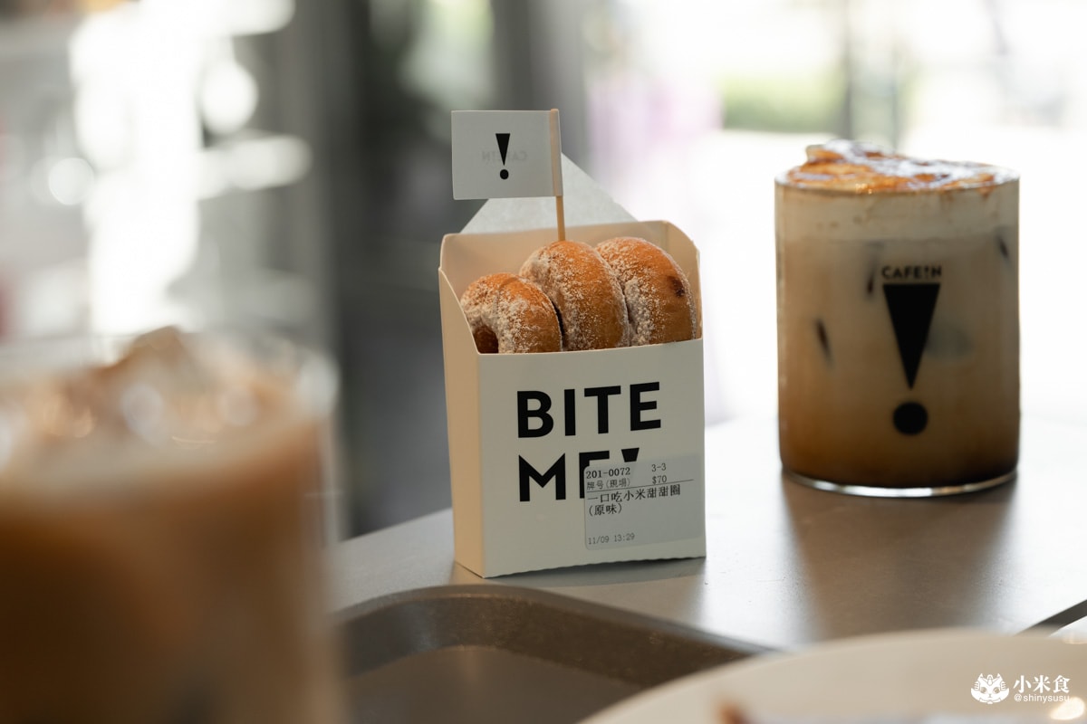 CAFEIN台中機捷店新開幕|Cafe!n硬咖啡悄悄進駐北屯|2025北屯咖啡廳推薦 - 第34張圖