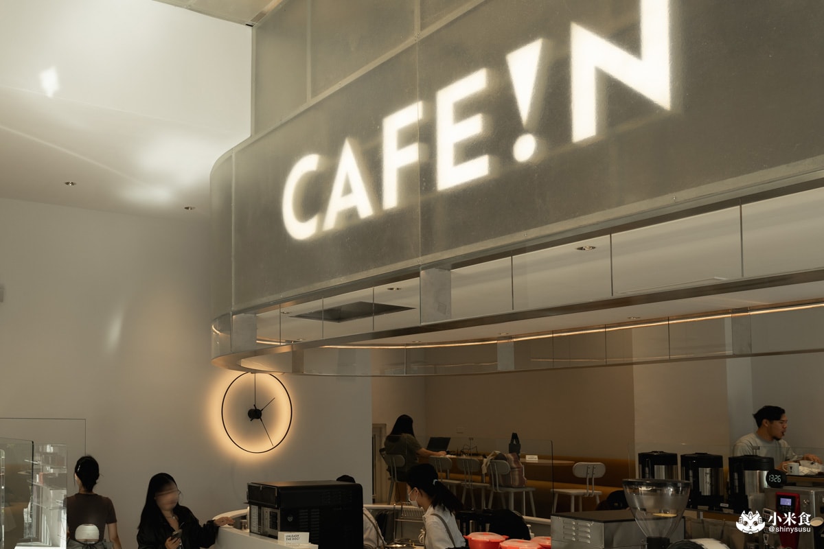 CAFEIN台中機捷店新開幕|Cafe!n硬咖啡悄悄進駐北屯|2025北屯咖啡廳推薦 - 第11張圖