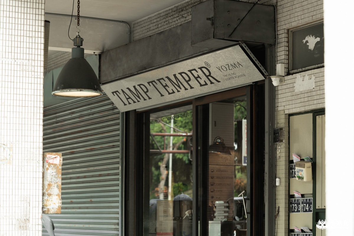 Tamp Temper Yozma Taichung Coffee|2025台中咖啡廳推薦|盎然綠意大窗景|科博館景點下午茶 - 第4張圖