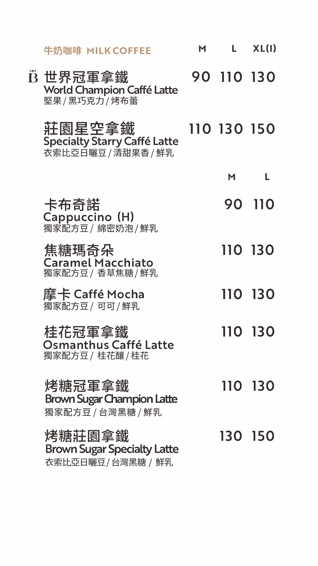 CAFEIN台中機捷店新開幕|Cafe!n硬咖啡悄悄進駐北屯|2025北屯咖啡廳推薦 - 第25張圖
