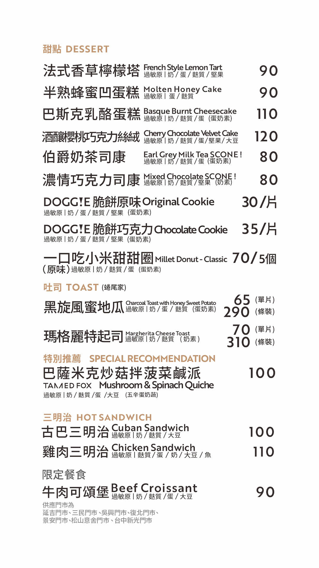 CAFEIN台中機捷店新開幕|Cafe!n硬咖啡悄悄進駐北屯|2025北屯咖啡廳推薦 - 第27張圖