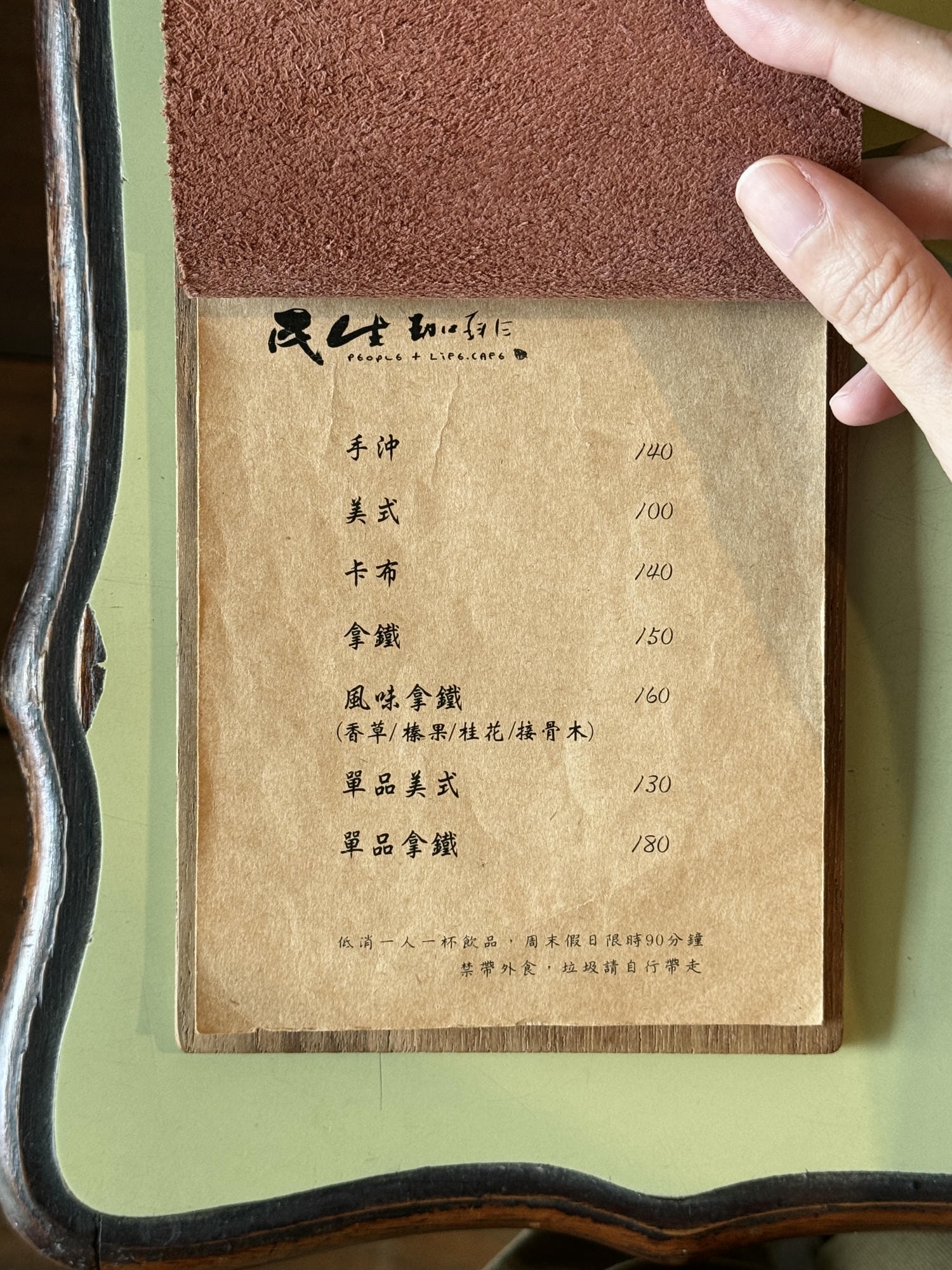 民生咖啡People & Life.Cafe|2024審計新村咖啡廳推薦|布丁好吃、台中景點 - 第15張圖