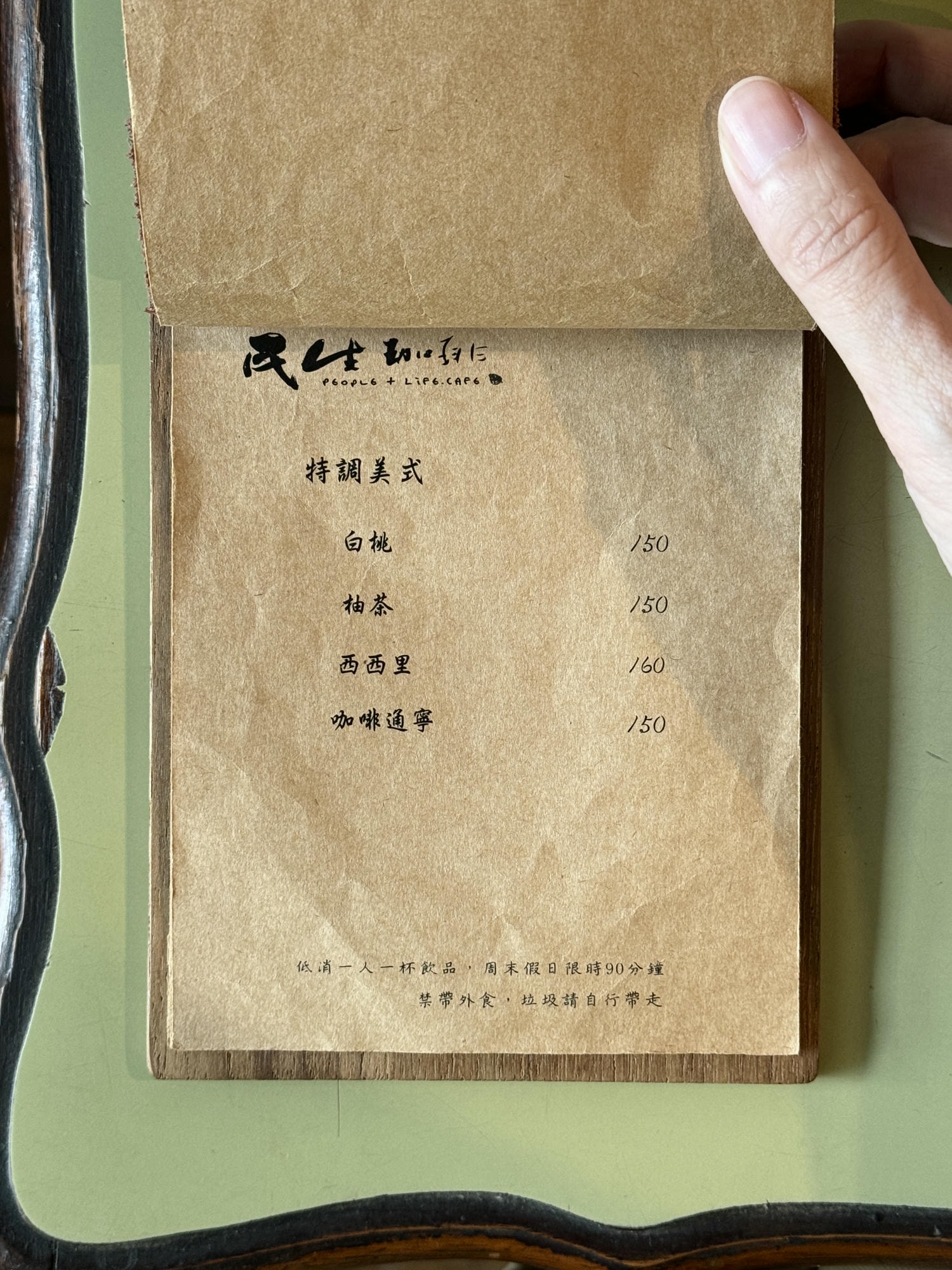 民生咖啡People & Life.Cafe|2024審計新村咖啡廳推薦|布丁好吃、台中景點 - 第16張圖