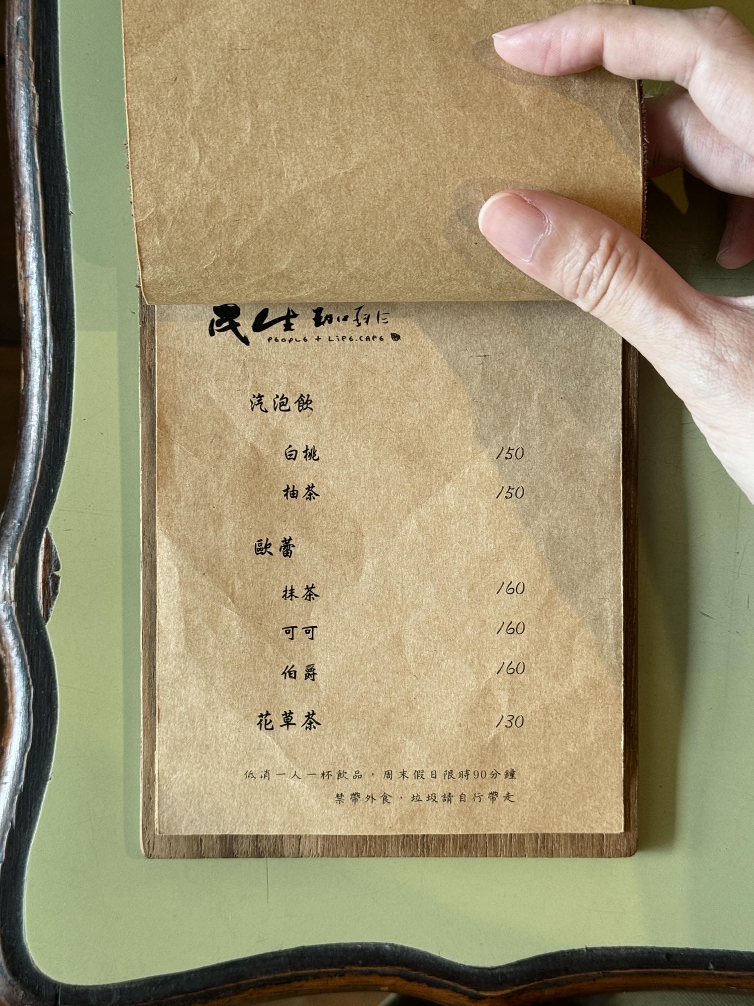 民生咖啡People & Life.Cafe|2024審計新村咖啡廳推薦|布丁好吃、台中景點 - 第17張圖