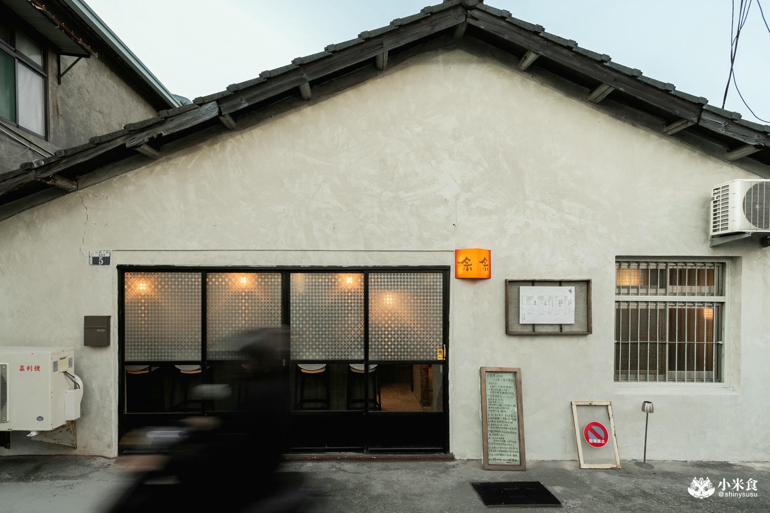 佘厚切牛舌定食|2025台中牛肉麵推薦|北屯美食炭燒料理 - 第4張圖