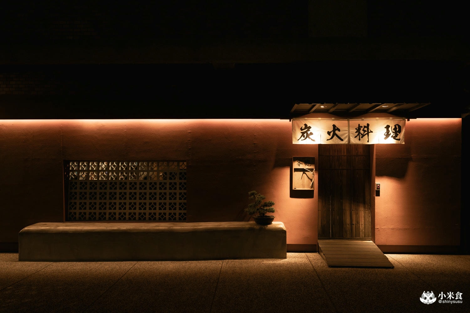 客觀炭火小料理|2025台中日式漢堡排推薦、南屯美食景點、新開幕餐廳 - 第5張圖