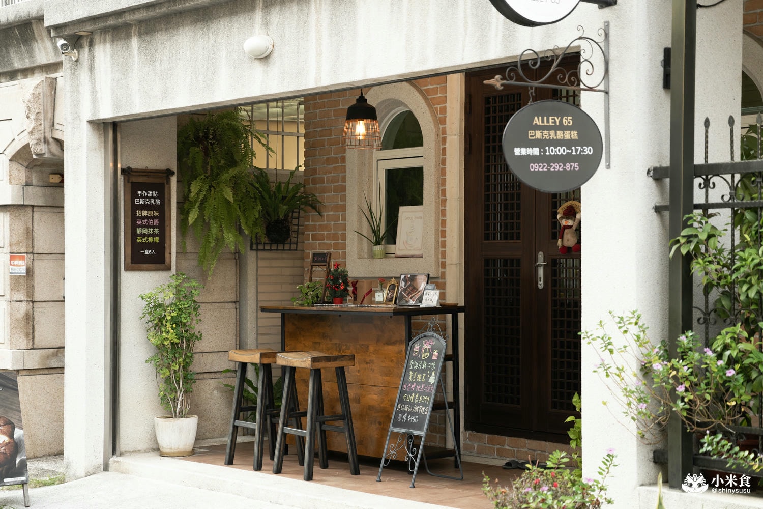 小巷陸伍 ALLEY 65巴斯克乳酪蛋糕|聖誕甜點召喚新口味,台中東區甜點工作室,英式鄉村檸檬、酒香櫻桃黑巧克力超好吃! - 第5張圖