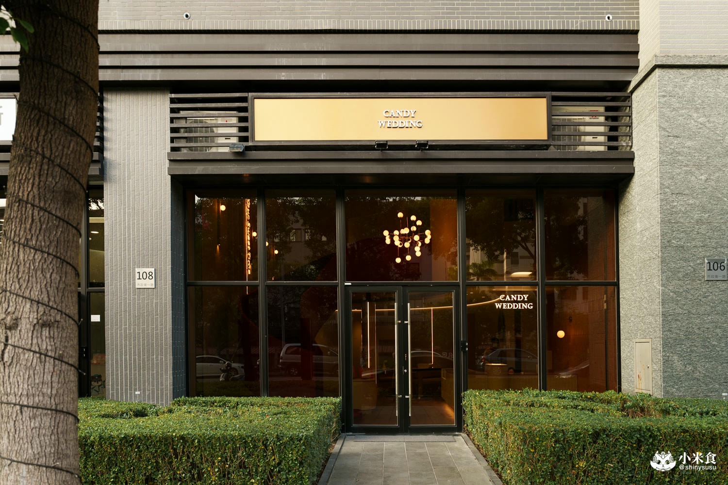Candy Wedding喜餅|2025台中手工喜餅推薦|步上浪漫紅色緞帶階梯,法式囍餅、彌月蛋糕 - 第5張圖