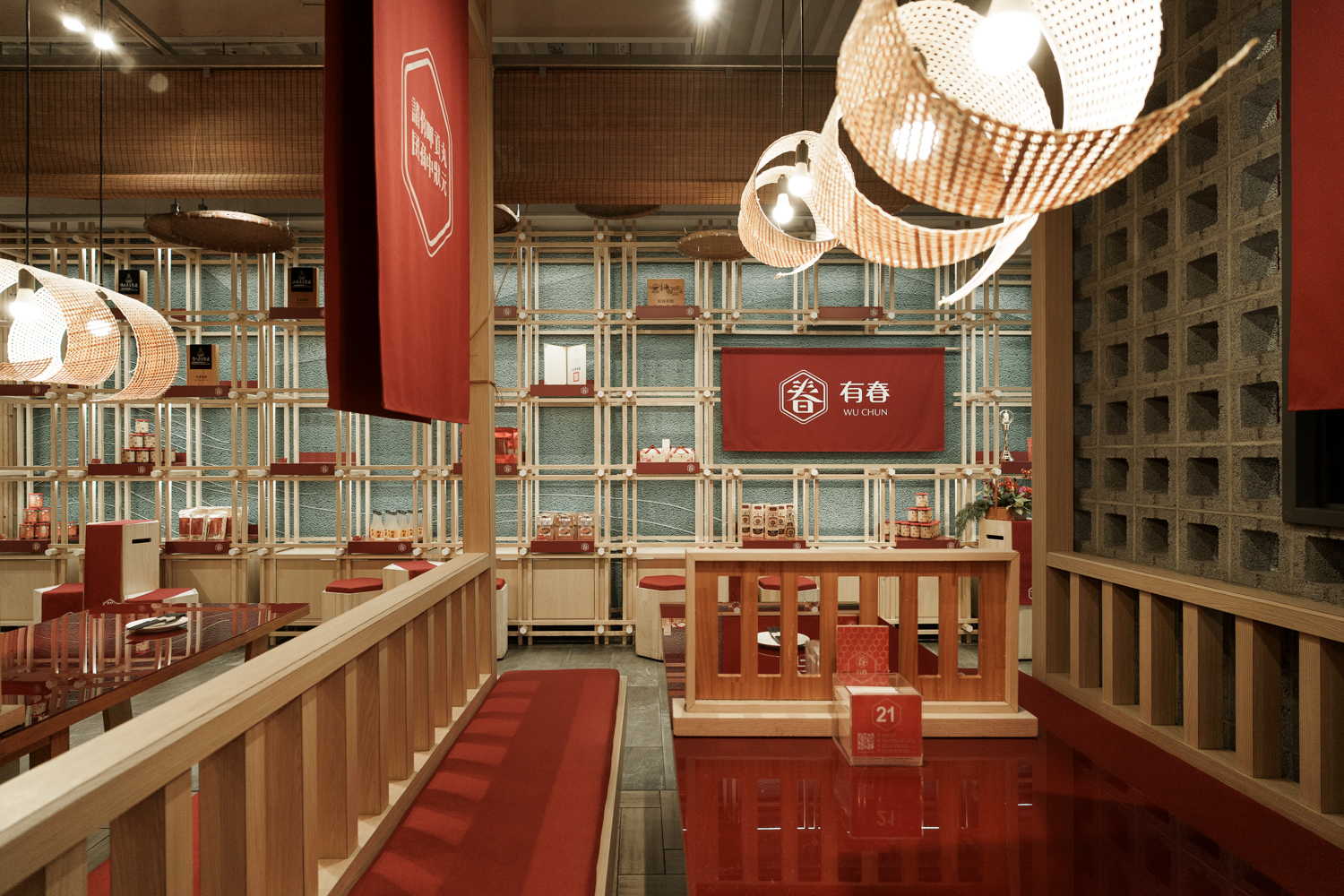 有春茶館-大墩店｜好口碑台中茶館新裝回歸，蜜糖粳粽冰經典必吃！2026新年聚餐尾牙餐廳推薦，台中年菜預訂