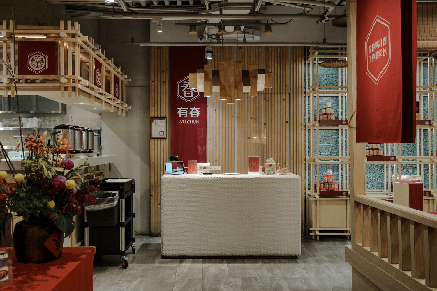 有春茶館-大墩店｜好口碑台中茶館新裝回歸，蜜糖粳粽冰經典必吃！2026新年聚餐尾牙餐廳推薦，台中年菜預訂