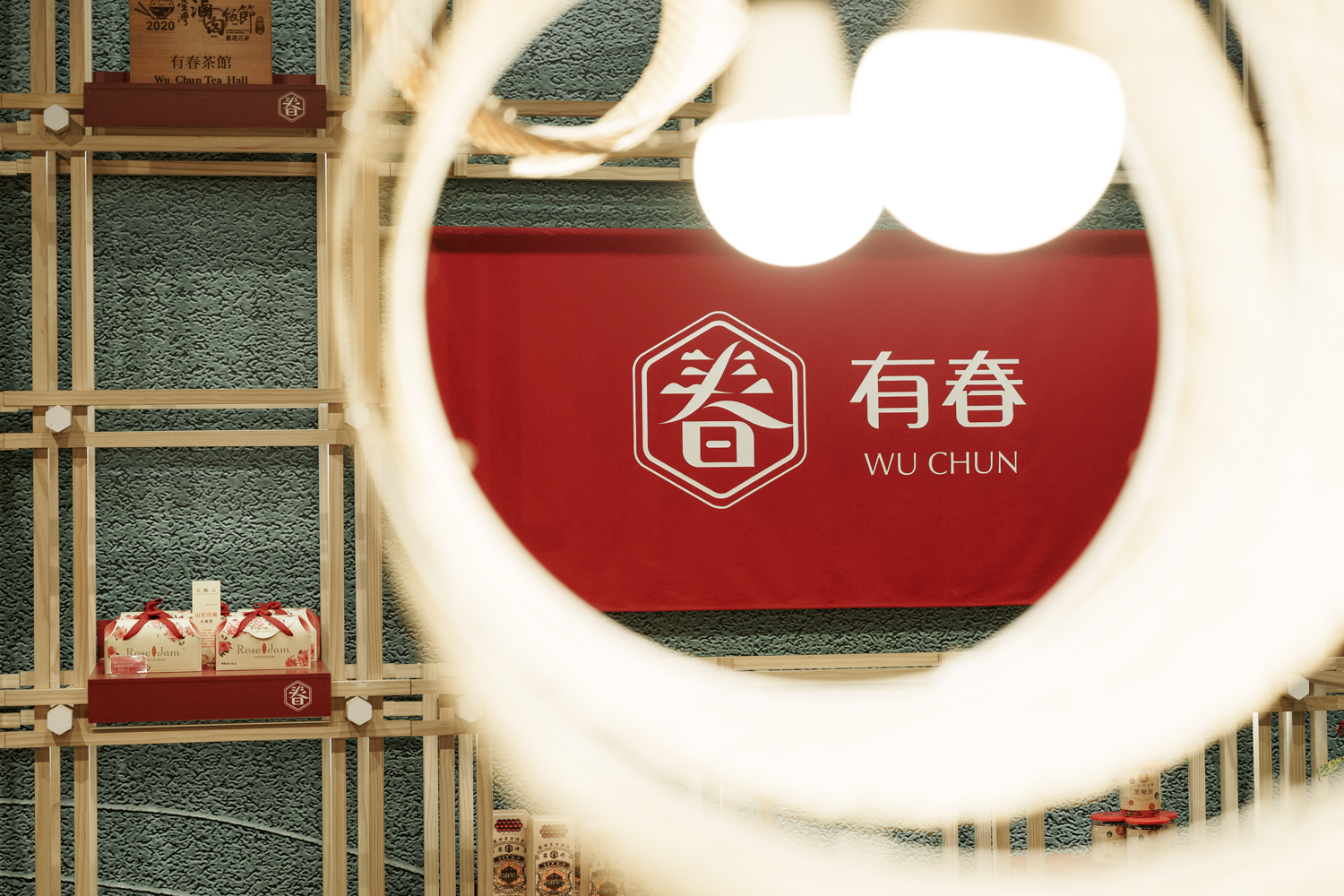 有春茶館-大墩店｜好口碑台中茶館新裝回歸，蜜糖粳粽冰經典必吃！2026新年聚餐尾牙餐廳推薦，台中年菜預訂