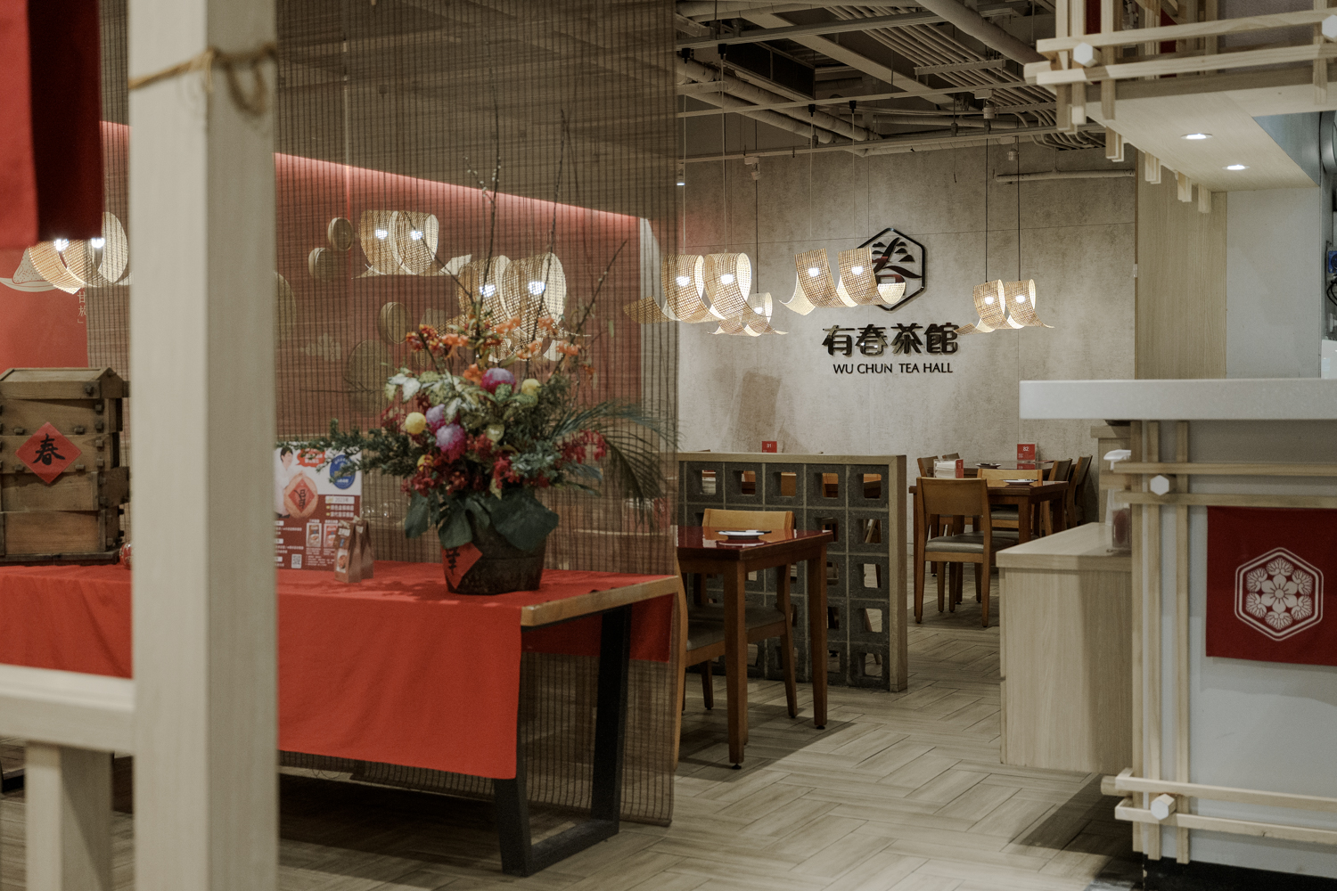 有春茶館-大墩店｜好口碑台中茶館新裝回歸，蜜糖粳粽冰經典必吃！2026新年聚餐尾牙餐廳推薦，台中年菜預訂
