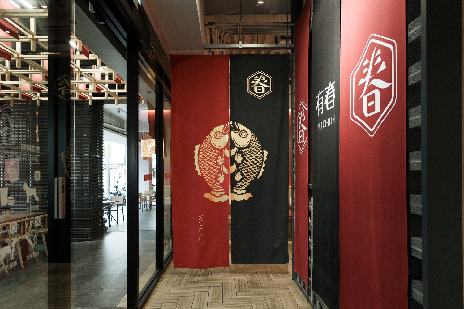 有春茶館-大墩店｜好口碑台中茶館新裝回歸，蜜糖粳粽冰經典必吃！2026新年聚餐尾牙餐廳推薦，台中年菜預訂