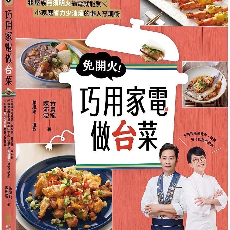 有春茶館年菜搶先訂|2025台中外帶年菜、宅配年菜推薦,澎湃團圓年夜飯彈指上桌,新年聚餐好去處 - 第52張圖
