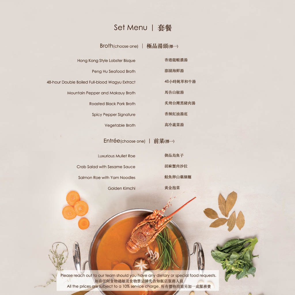 采月鍋品 臺中勤美洲際酒店|2025台中新開幕火鍋推薦,勤美周邊美食餐廳 - 第26張圖