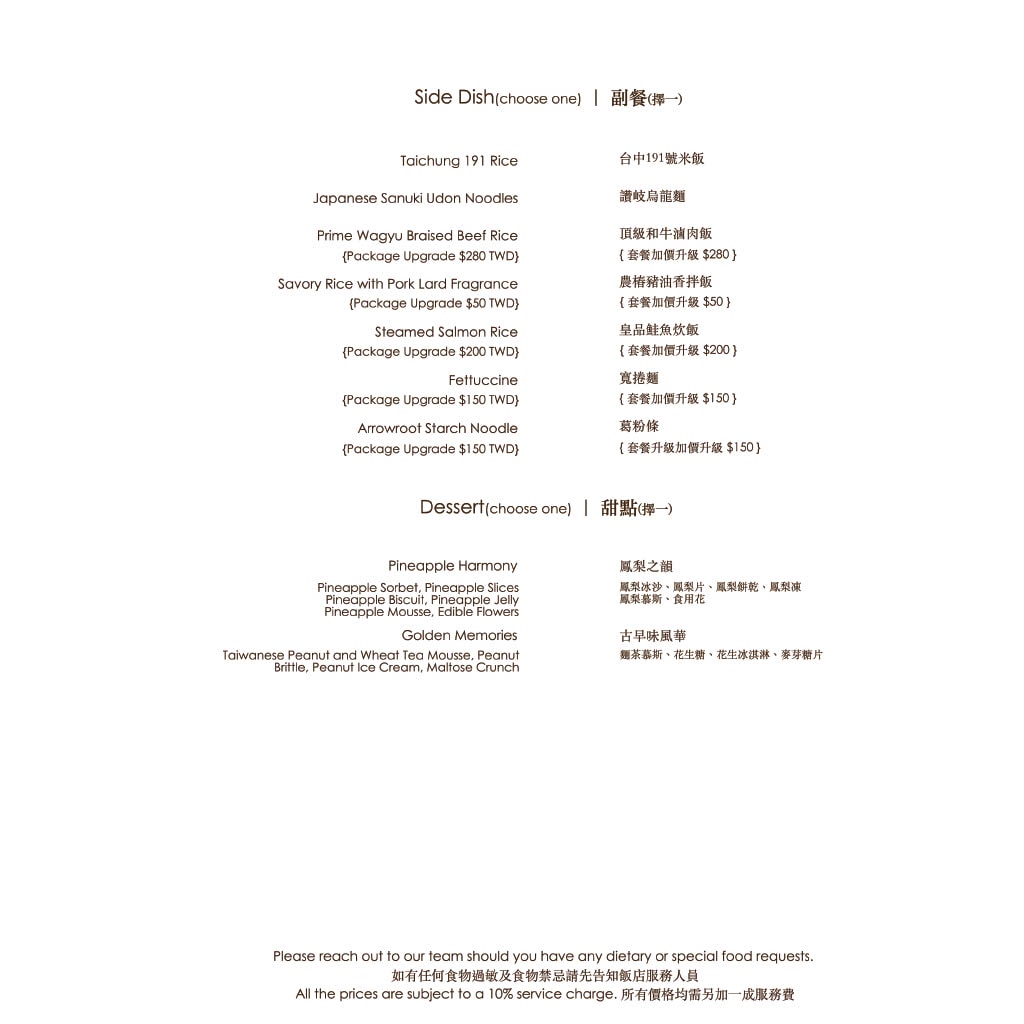 采月鍋品 臺中勤美洲際酒店|2025台中新開幕火鍋推薦,勤美周邊美食餐廳 - 第27張圖