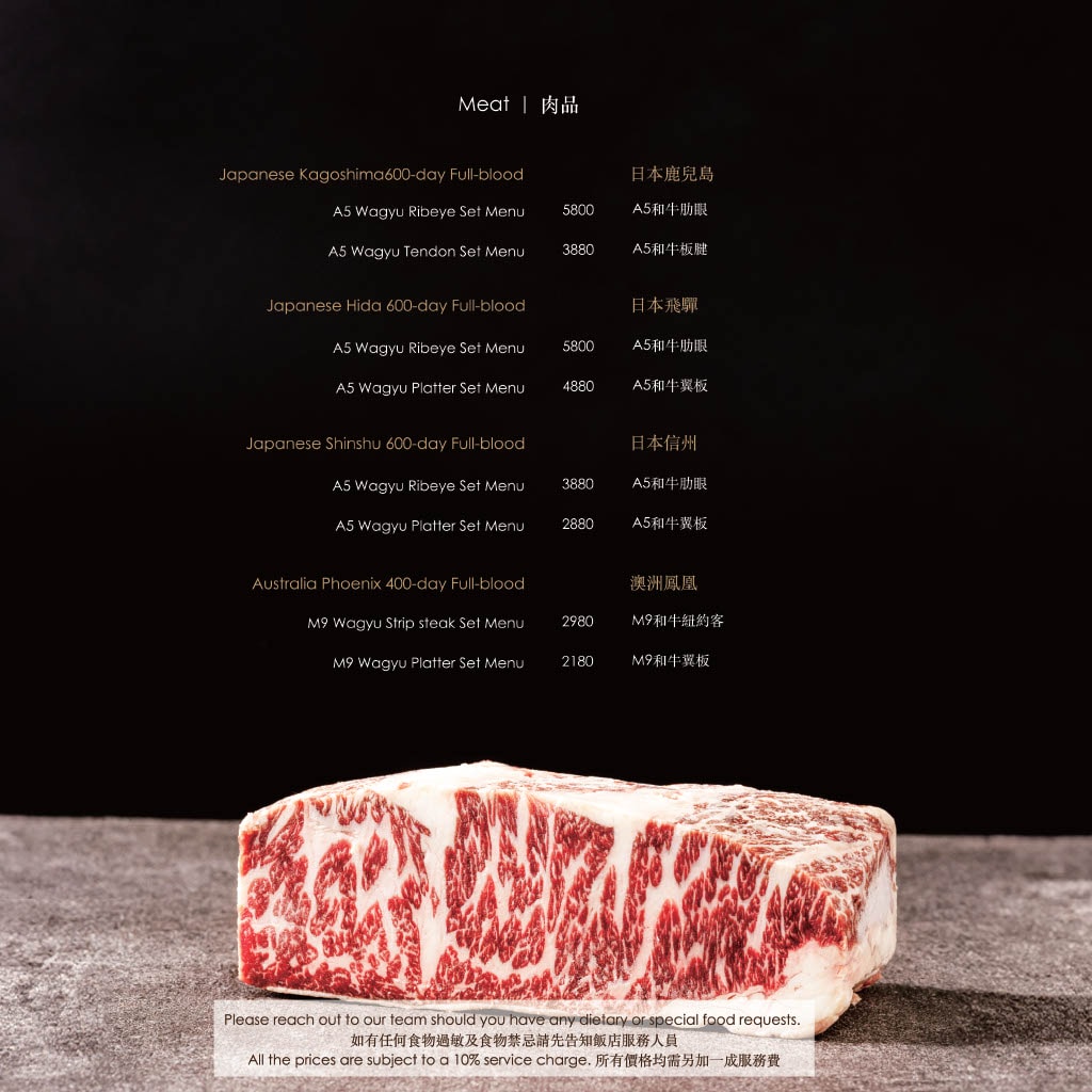 采月鍋品 臺中勤美洲際酒店|2025台中新開幕火鍋推薦,勤美周邊美食餐廳 - 第28張圖