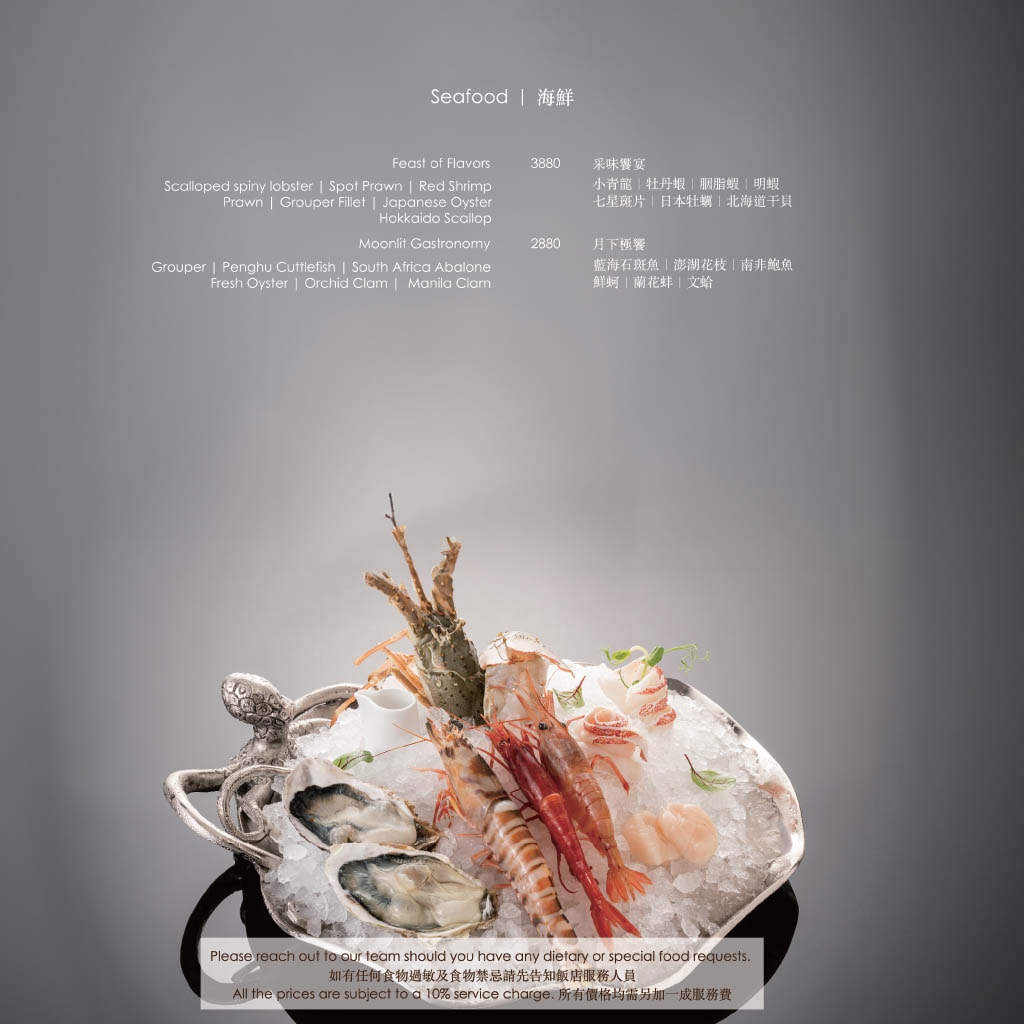 采月鍋品 臺中勤美洲際酒店|2025台中新開幕火鍋推薦,勤美周邊美食餐廳 - 第29張圖