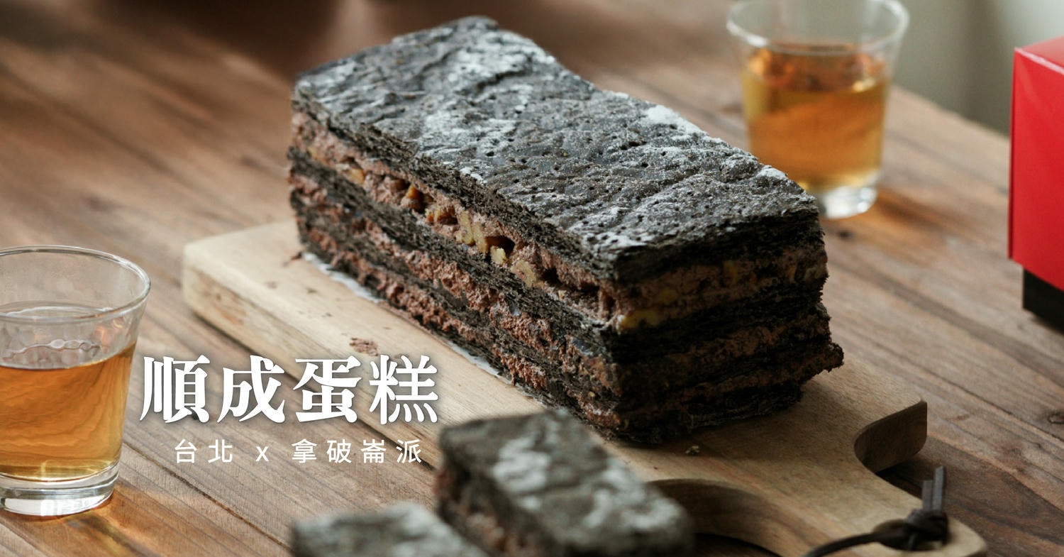 順成蛋糕拿破崙派|傳統烘焙蛋糕甜點,老台北人口碑相傳好味道|2025台北伴手禮推薦 - 第2張圖