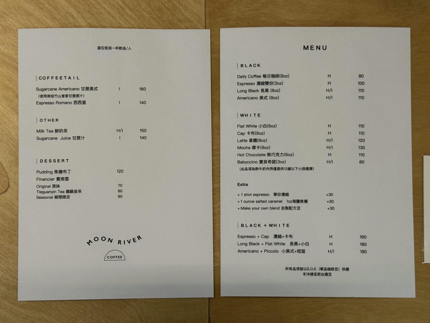 Moon River Coffee|文化故事合輯地,2025台中咖啡廳推薦、台中舊酒廠、1916文創工坊1F - 第22張圖