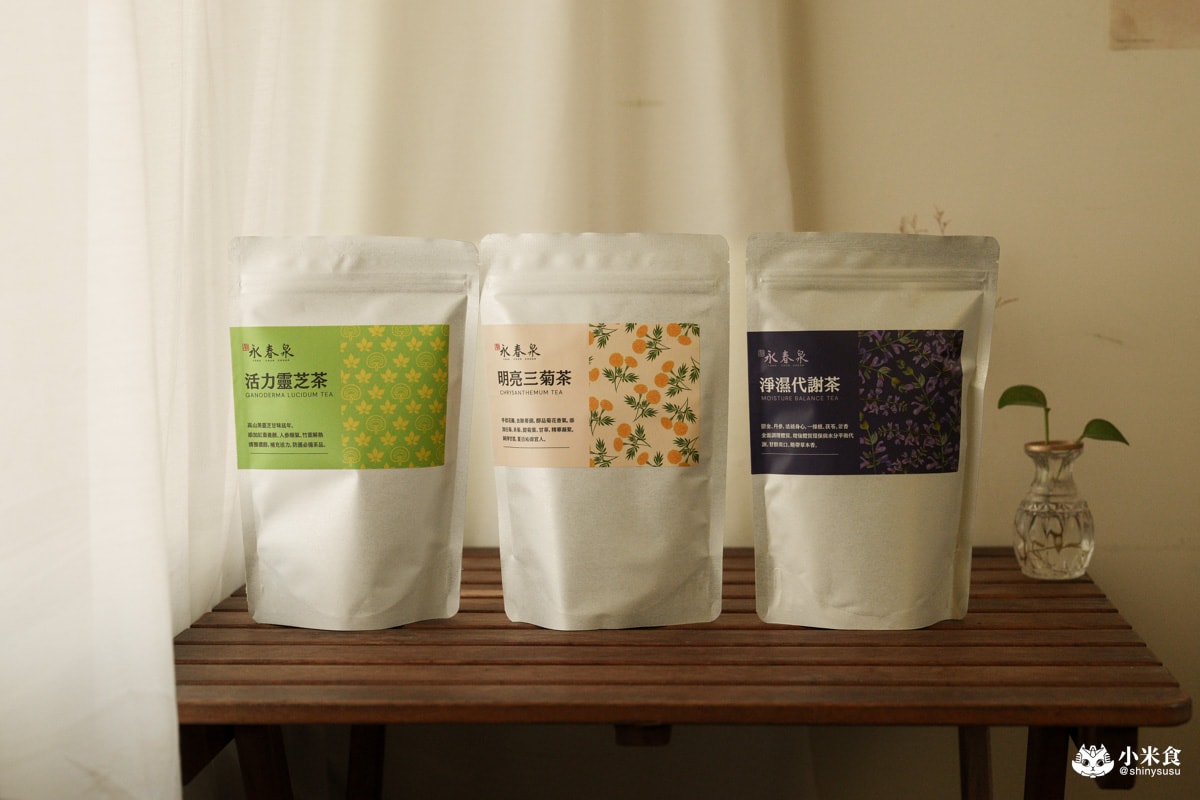 永春泉養生茶|2025台灣健康茶推薦,補氣靈芝茶、超好喝菊花茶 - 第16張圖
