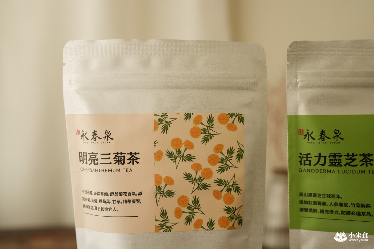 永春泉養生茶|2025台灣健康茶推薦,補氣靈芝茶、超好喝菊花茶 - 第22張圖