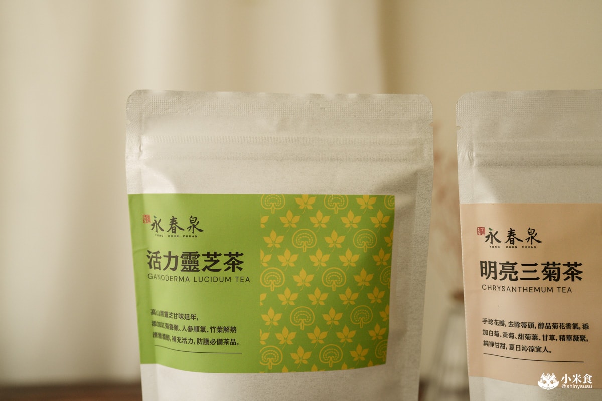 永春泉養生茶|2025台灣健康茶推薦,補氣靈芝茶、超好喝菊花茶 - 第18張圖