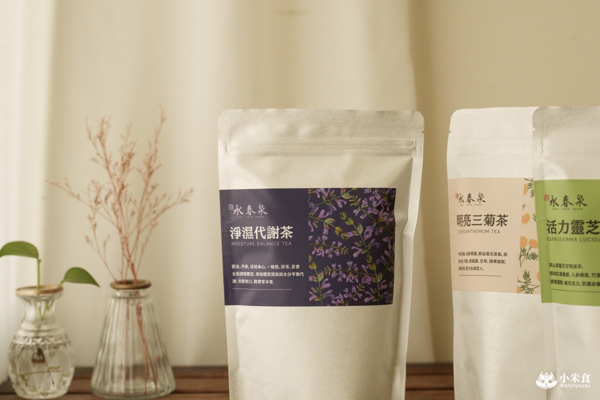 永春泉養生茶|2025台灣健康茶推薦,補氣靈芝茶、超好喝菊花茶 - 第29張圖