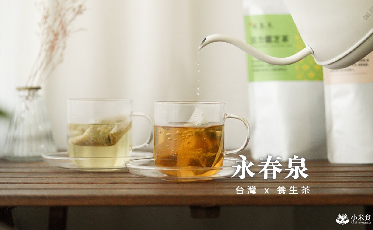永春泉養生茶|2025台灣健康茶推薦,補氣靈芝茶、超好喝菊花茶 - 第1張圖