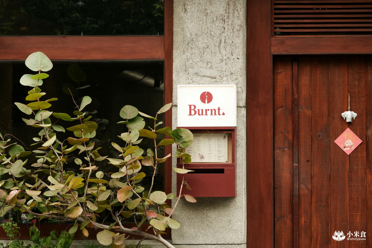 Burnt.|2025台中義大利麵推薦,美味卵麵是當家招牌,綠光計畫景點美食 - 第31張圖