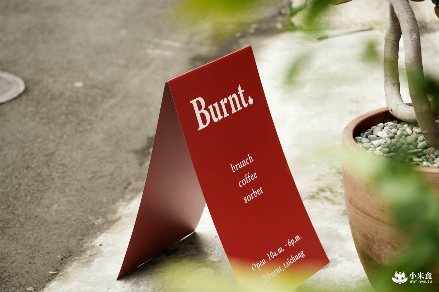 Burnt.|2025台中義大利麵推薦,美味卵麵是當家招牌,綠光計畫景點美食 - 第18張圖
