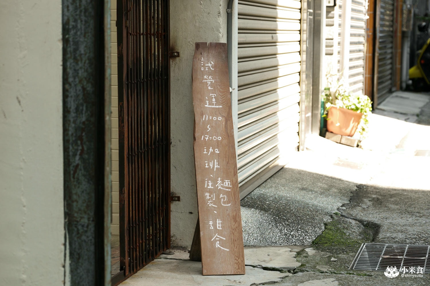 群島李季|2025台中咖啡廳推薦,肉桂捲超好吃必點,新開幕景點下午茶 - 第25張圖