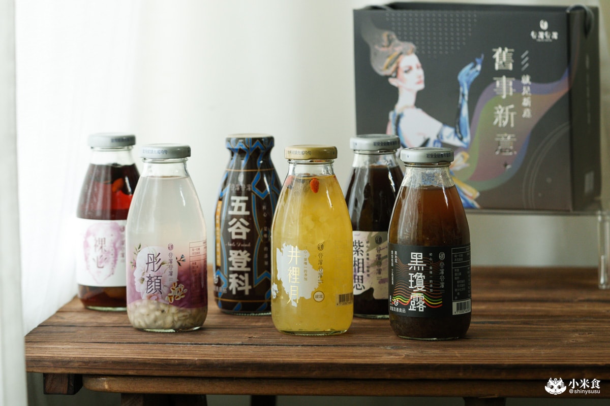 谷溜谷溜養生飲品|2025母親節禮盒推薦!送禮點子,以健康力暖心傳愛 - 第21張圖