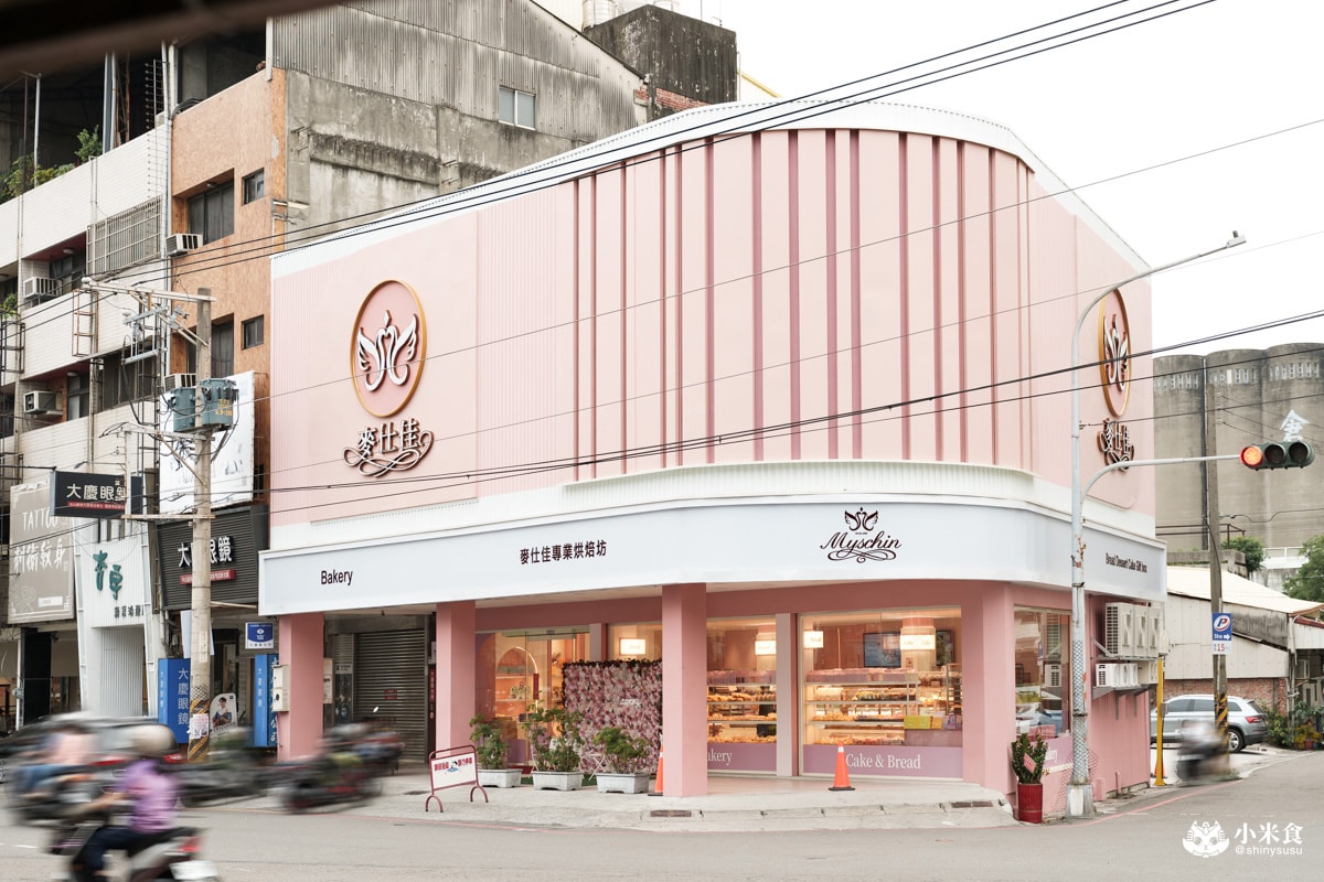 麥仕佳員林中山店嶄新回歸|2025母親節蛋糕推薦,樸實耐吃的芋頭蛋糕 - 第11張圖