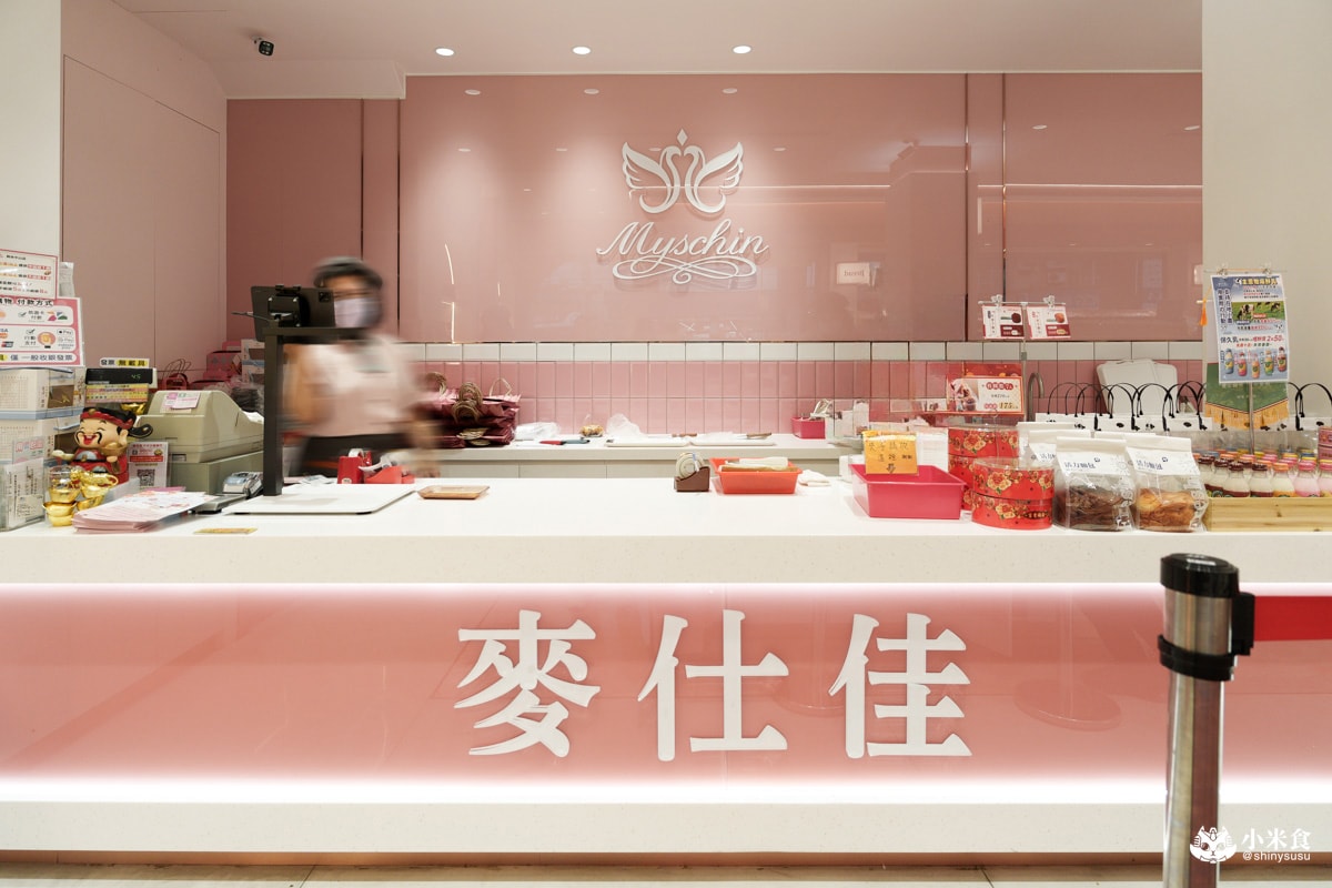 麥仕佳員林中山店嶄新回歸|2025母親節蛋糕推薦,樸實耐吃的芋頭蛋糕 - 第19張圖